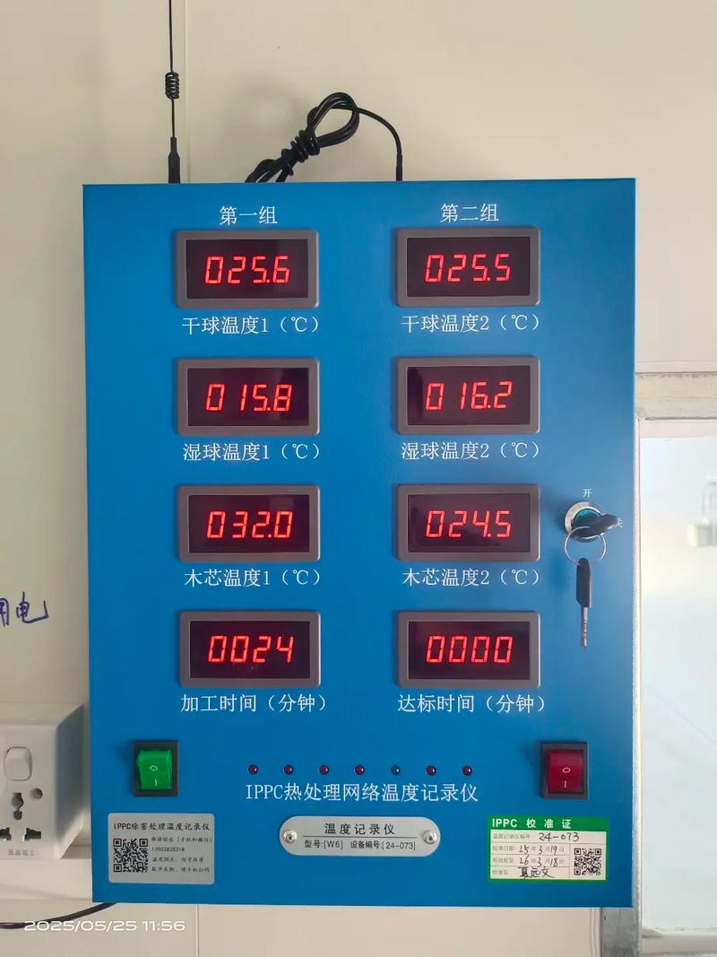 温度自动检定系统品牌如何选？-图3