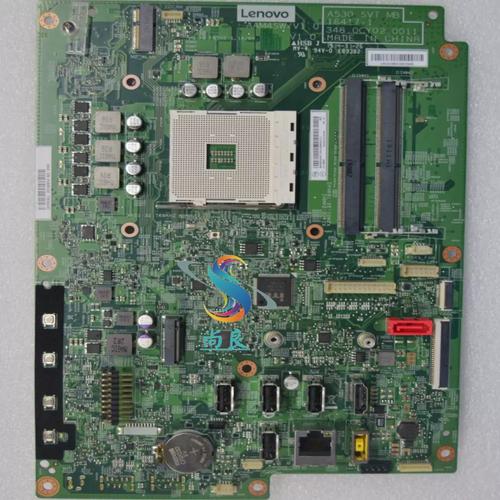 联想电脑一体机维修手册-图2 联想电脑一体机维修手册-图2