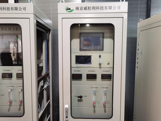 VOC在线检测仪品牌该怎么选?-图3 VOC在线检测仪品牌该怎么选?-图3