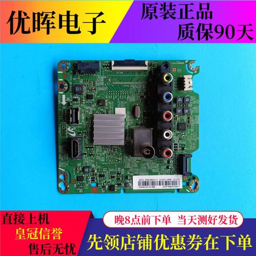 55寸三星屏逻辑板维修,故障原因如何排查?-图2 55寸三星屏逻辑板维修,故障原因如何排查?-图2