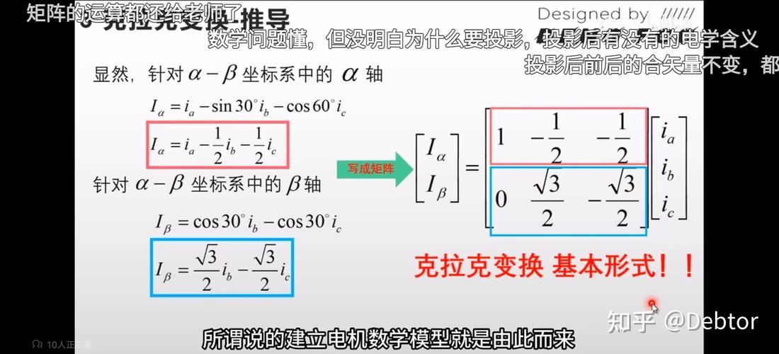 汽车无刷电机如何实现电子换向?-图3 汽车无刷电机如何实现电子换向?-图3