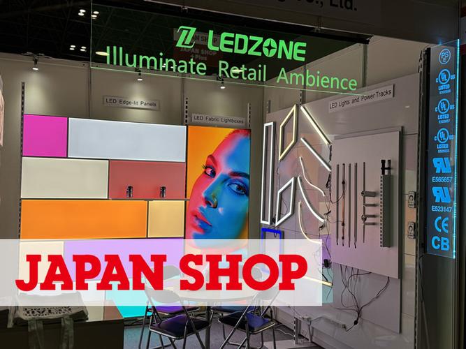 哪些LED品牌能出口日本?-图2 哪些LED品牌能出口日本?-图2