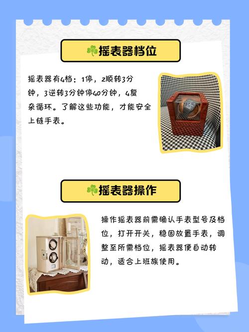 摇表修电机视频，关键步骤与注意事项？-图2