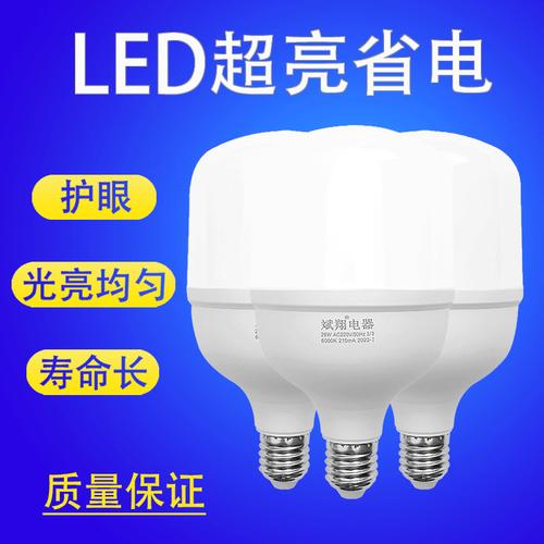 厦门高端LED球泡品牌,究竟有何独特优势?-图3 厦门高端LED球泡品牌,究竟有何独特优势?-图3