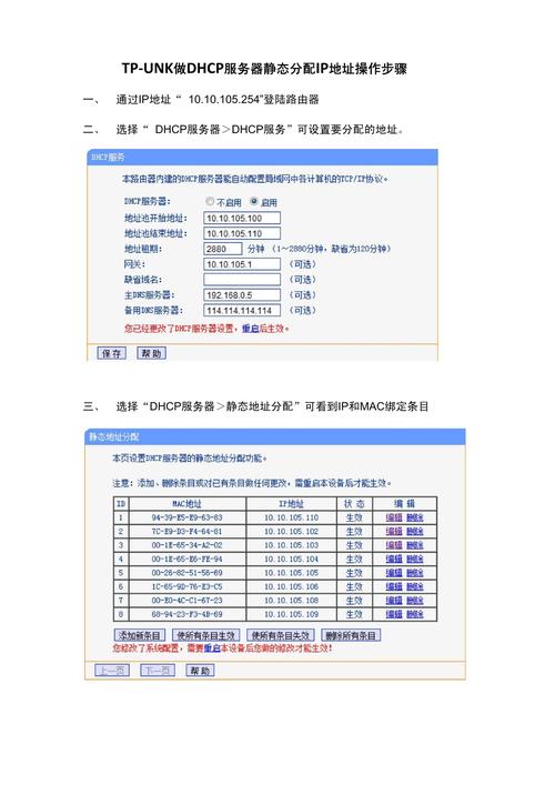 DHCPv6技术详解,如何实现IPv6地址动态分配?-图2 DHCPv6技术详解,如何实现IPv6地址动态分配?-图2