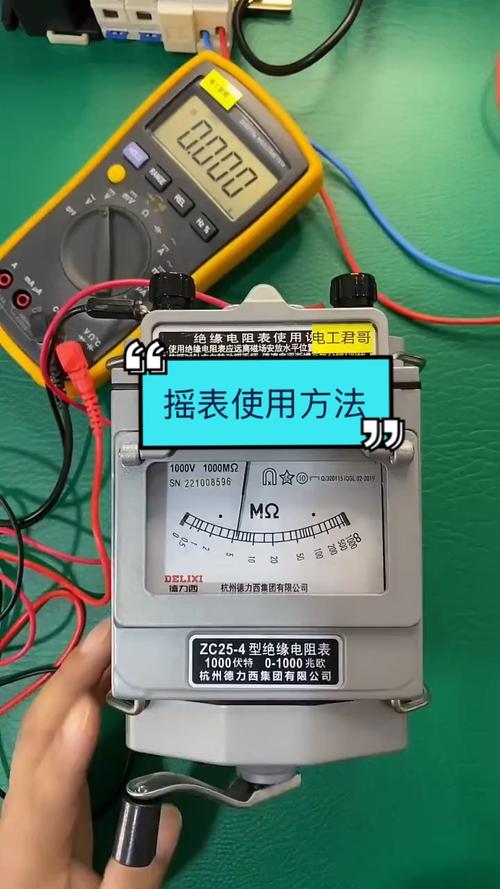 电动机维修摇表视频教程-图2