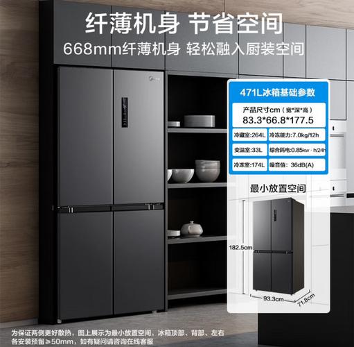 电冰箱e0 维修多少钱-图3