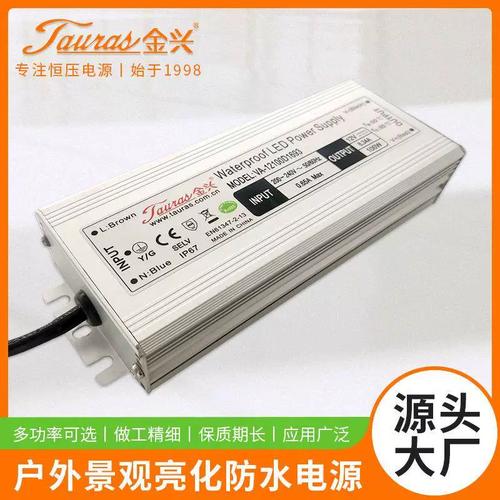LED防雨电源品牌图如何选？-图2