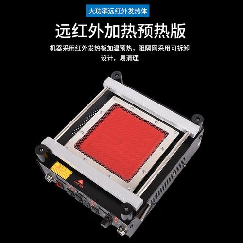 BGA返修台品牌怎么选？-图3