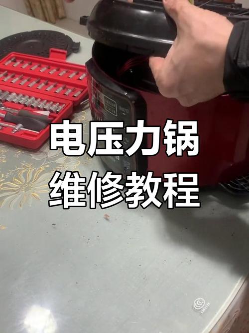 福州美的电压力锅维修点在哪里?-图1 福州美的电压力锅维修点在哪里?-图1