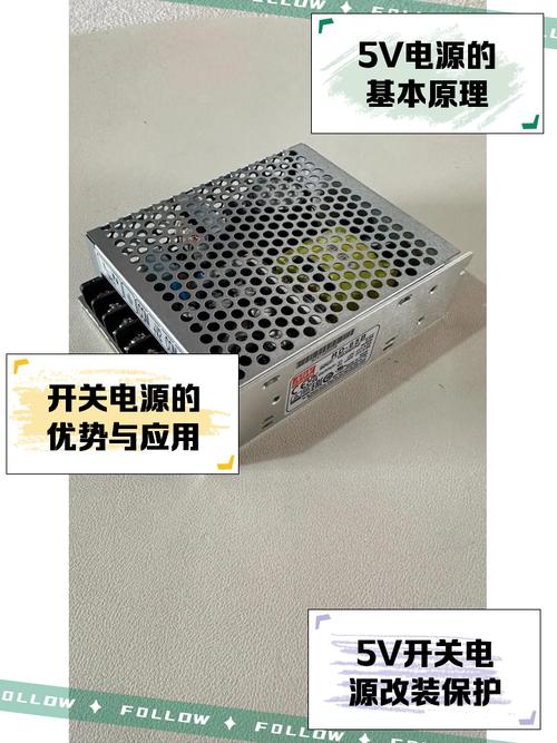 开关电源无5V输出维修-图3