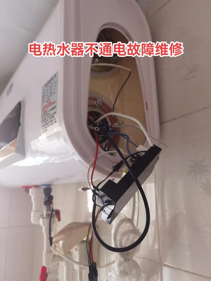 电热水器坏了怎么修?原理先搞懂!-图2 电热水器坏了怎么修?原理先搞懂!-图2