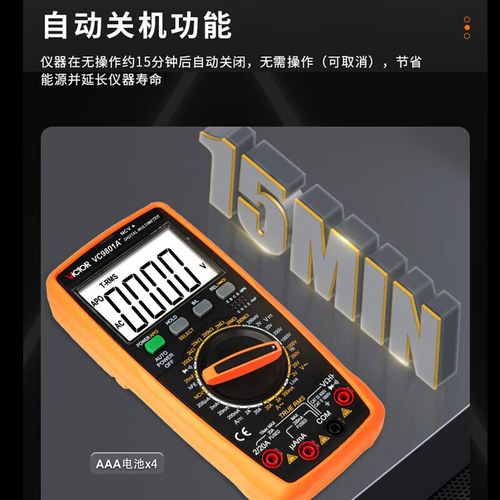 VC9804万用表维修，故障如何排查？-图3