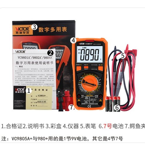 VC9804万用表维修，故障如何排查？-图1