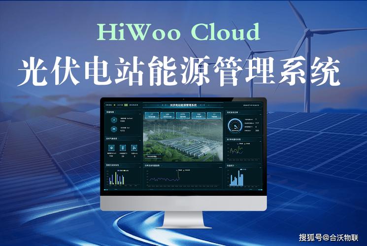 电能管理软件 高端品牌-图2 电能管理软件 高端品牌-图2