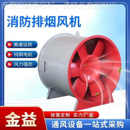 消防排烟风机哪个品牌好-图3 消防排烟风机哪个品牌好-图3