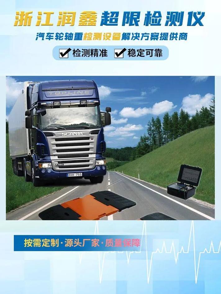 汽车测量设备有哪些品牌-图3