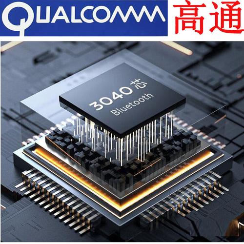 高通蓝牙技术如何实现极致省电？-图2