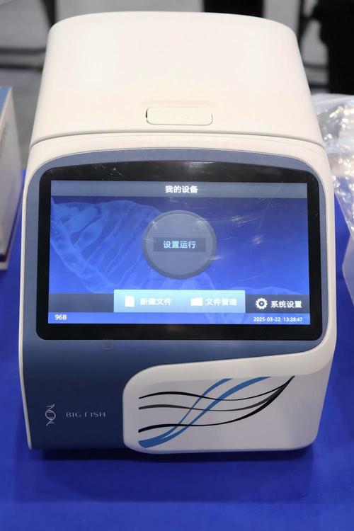 分子诊断系统 几大品牌-图1 分子诊断系统 几大品牌-图1