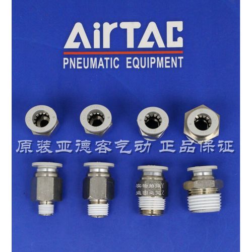 ATC 10技术参数具体有哪些关键指标?-图3 ATC 10技术参数具体有哪些关键指标?-图3