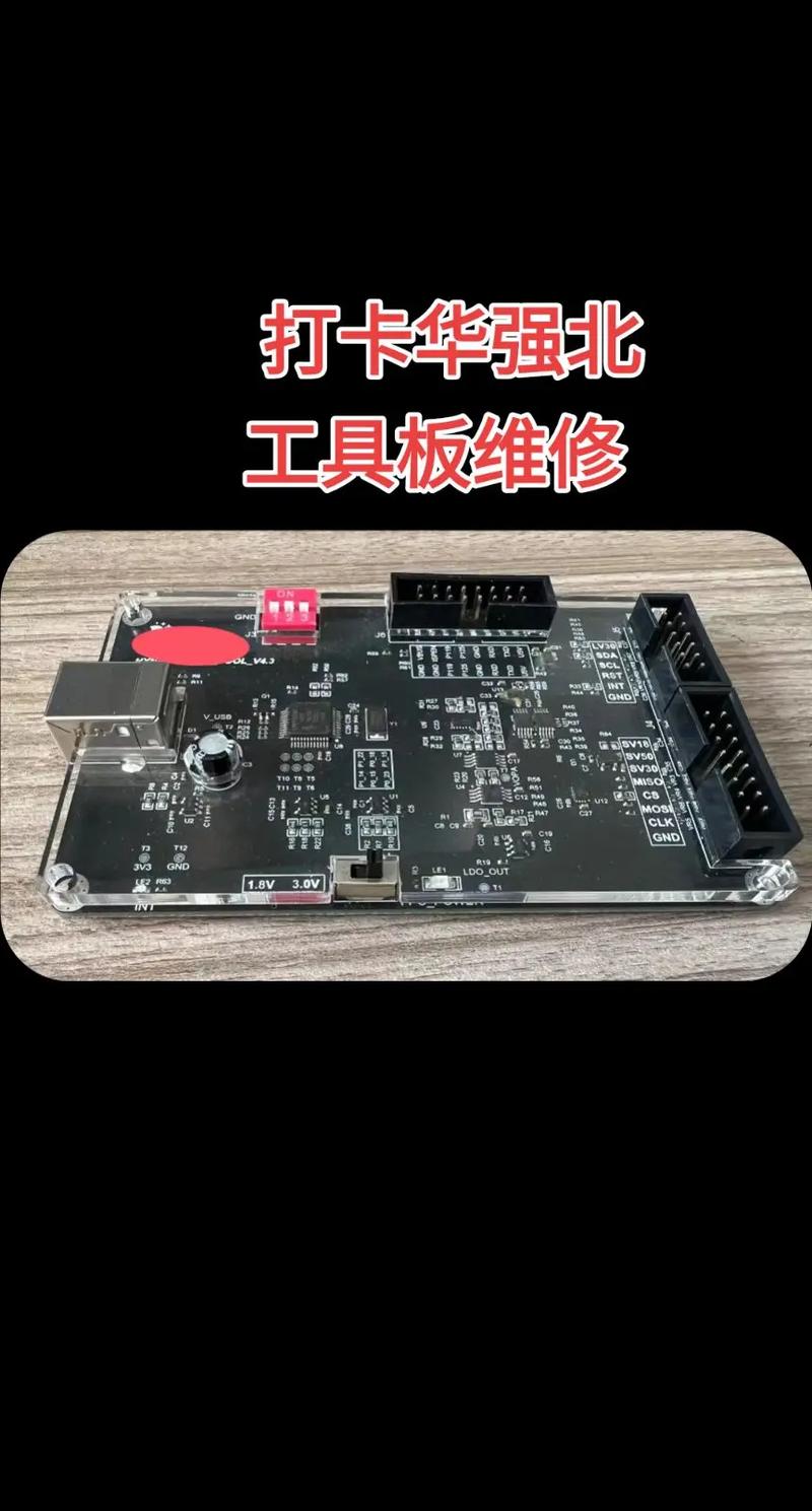 如何自学维修集成电路板？视频教程这样学！-图2