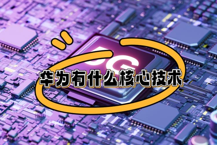 华为gup技术到底是什么?-图3 华为gup技术到底是什么?-图3