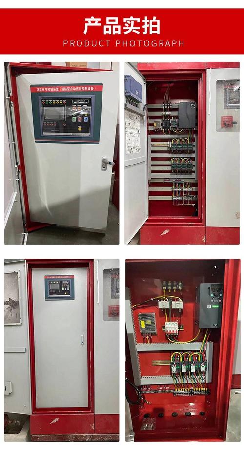 上海消防巡检柜哪个品牌更靠谱?-图2 上海消防巡检柜哪个品牌更靠谱?-图2