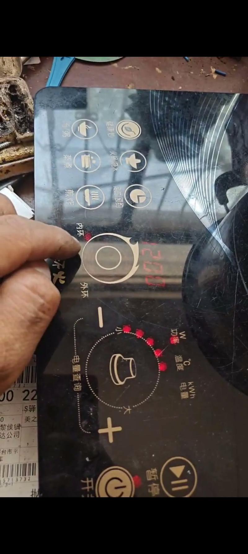 智能九阳电磁炉故障怎么修？-图2