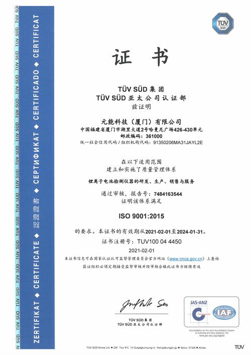 进口洗板机品牌如何获专家认证?-图1 进口洗板机品牌如何获专家认证?-图1