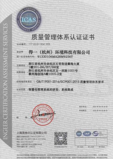 进口洗板机品牌如何获专家认证?-图2 进口洗板机品牌如何获专家认证?-图2