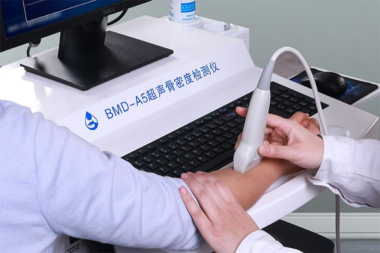超声骨密度品牌哪个最靠谱?-图1 超声骨密度品牌哪个最靠谱?-图1