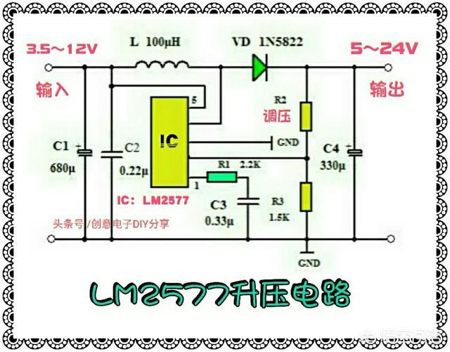 控制器lm2577维修难点在哪里?-图2 控制器lm2577维修难点在哪里?-图2