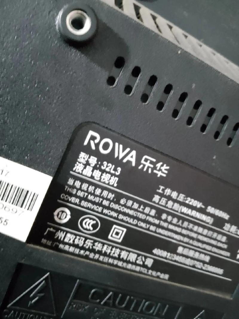 乐华电视32L29维修常见问题有哪些?-图1 乐华电视32L29维修常见问题有哪些?-图1