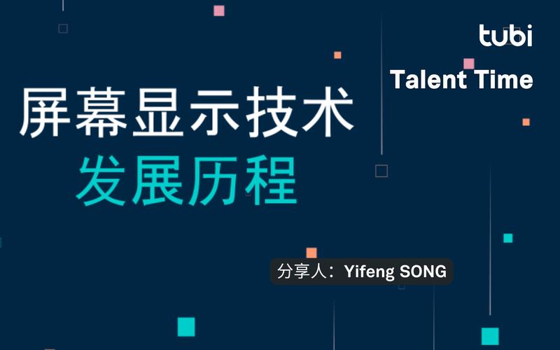 LED技术如何点亮百年演进之路？-图3