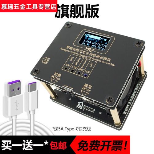 Qi无线充电技术如何高效检测？-图1