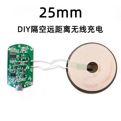 Qi无线充电技术如何高效检测？-图3