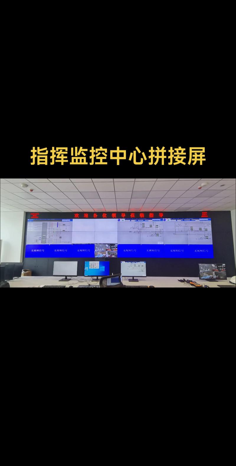 监控无缝拼接屏品牌哪个好?-图3 监控无缝拼接屏品牌哪个好?-图3