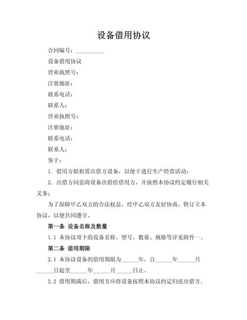 电厂锅炉技术协议关键条款有哪些？-图2