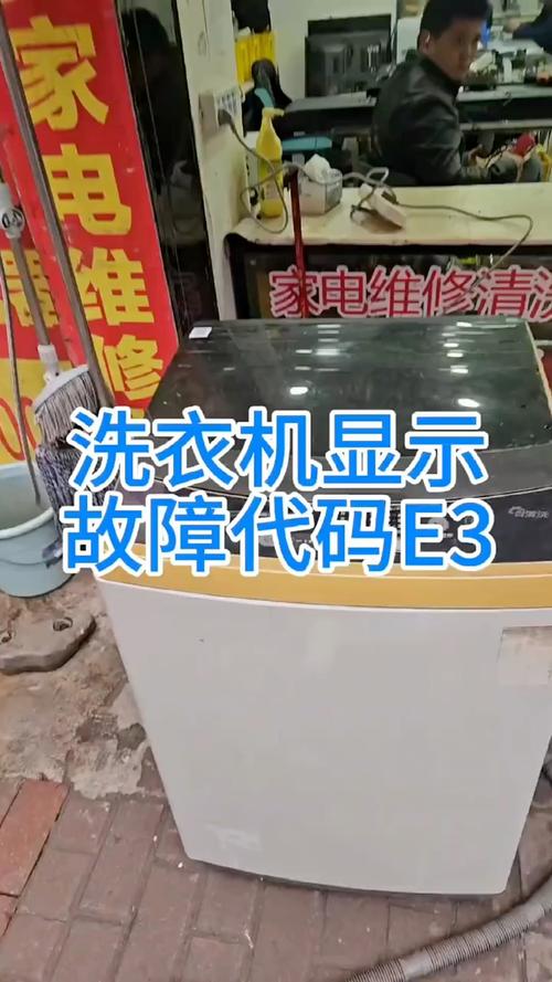 洗衣机漂洗e3故障怎么修?-图3 洗衣机漂洗e3故障怎么修?-图3