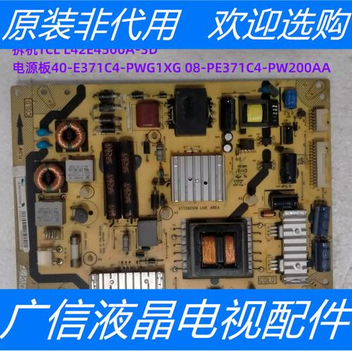 pe371c4维修技巧有哪些关键步骤?-图1 pe371c4维修技巧有哪些关键步骤?-图1