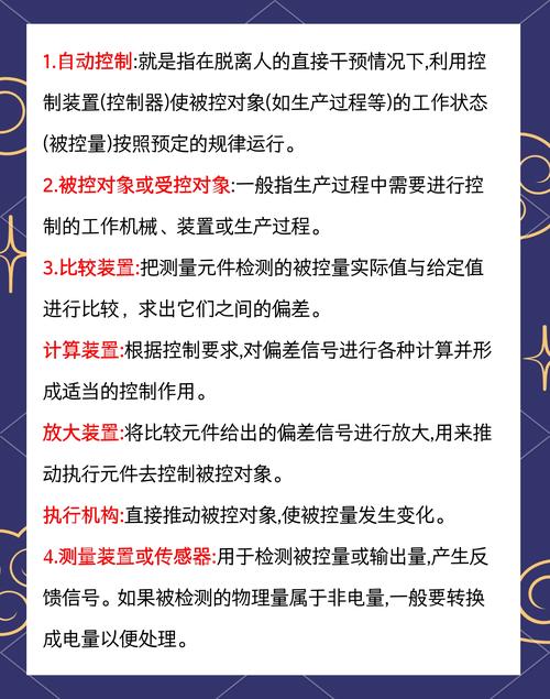 PLC控制技术有哪些主要缺点?-图3 PLC控制技术有哪些主要缺点?-图3