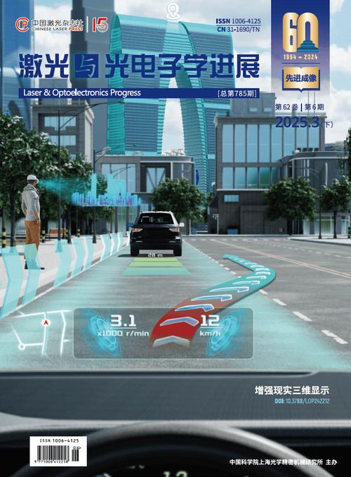 AR抬头显示技术如何改变驾驶交互体验？-图2