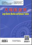 电机技术期刊官网在哪？-图3