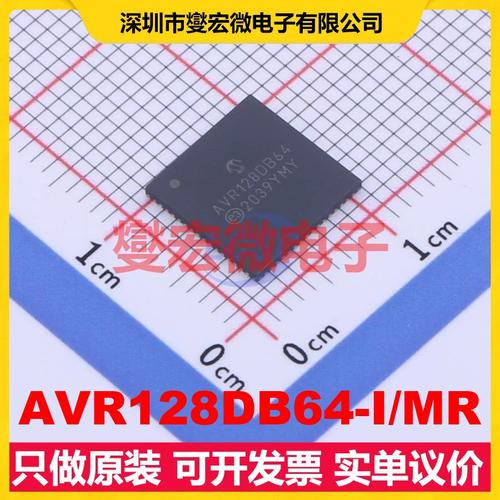 AVR128技术文档核心要点是什么?-图3 AVR128技术文档核心要点是什么?-图3
