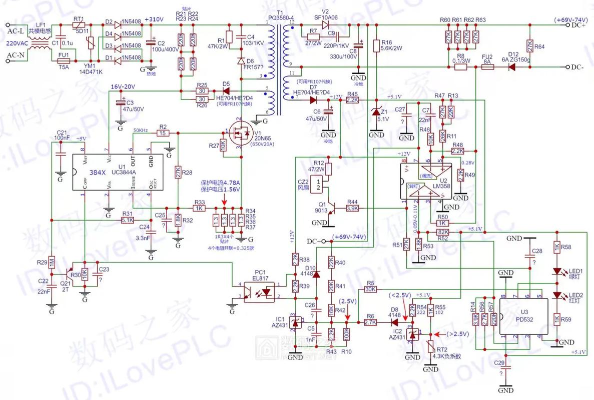 电动车充电器维修图解,故障怎么查?-图3 电动车充电器维修图解,故障怎么查?-图3