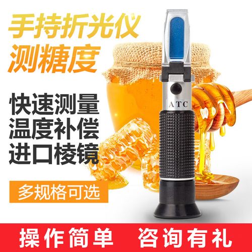 蜂蜜遮光仪哪个品牌好?-图1 蜂蜜遮光仪哪个品牌好?-图1