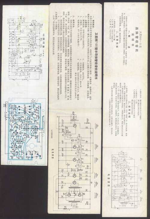 FM3308技术手册的核心参数有哪些?-图2 FM3308技术手册的核心参数有哪些?-图2