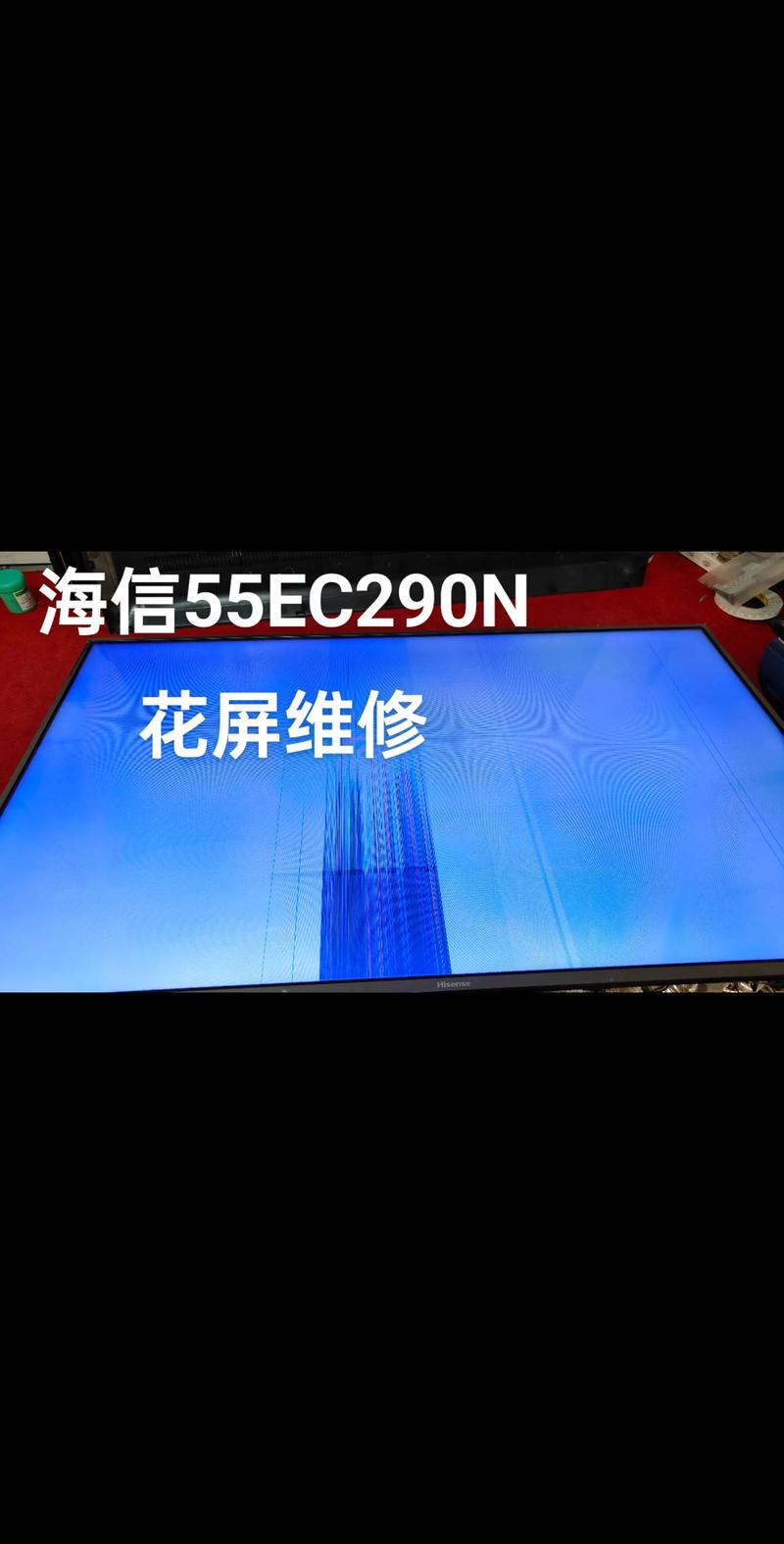 液晶显示器花屏维修要花多少钱?-图1 液晶显示器花屏维修要花多少钱?-图1