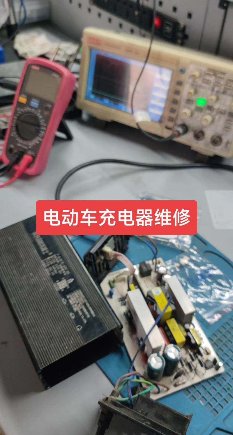 低压修电动车充电器,安全操作要注意什么?-图2 低压修电动车充电器,安全操作要注意什么?-图2