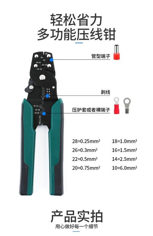 电缆接线端子技术要求核心要点有哪些?-图3 电缆接线端子技术要求核心要点有哪些?-图3